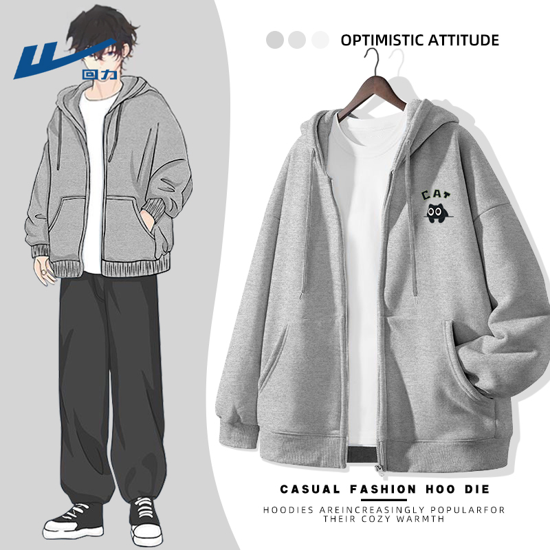 回力开衫卫衣男秋季青少年男款