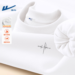 回力白色卫衣男款冬季加绒加厚一体绒圆领上衣青少年保暖内搭长袖