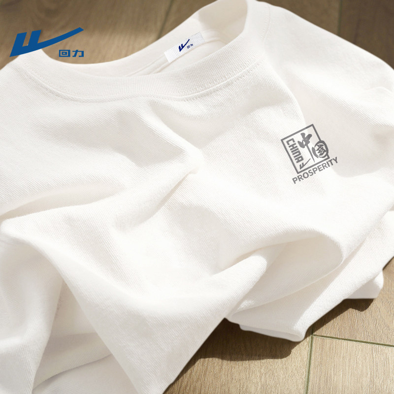 回力春季长袖t恤青少年男生简约时尚印花上衣宽松春装国潮衣服男