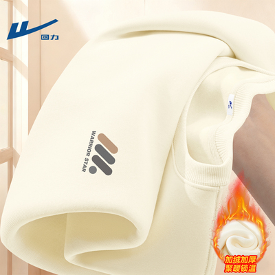 回力冬季卫衣男生加绒一体绒