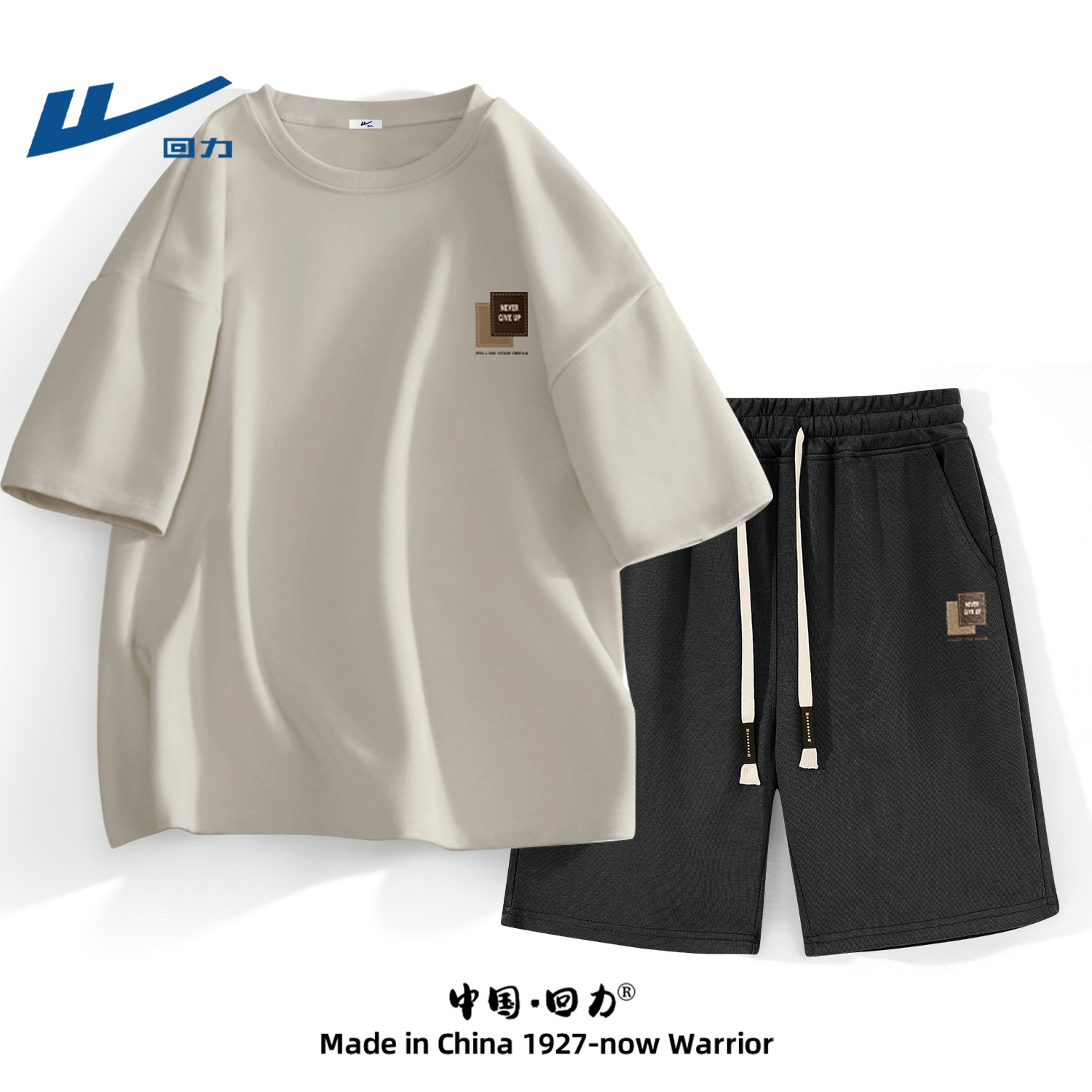 回力套装男款夏季时尚休闲运动装一整套男生夏装衣服潮流短袖男t