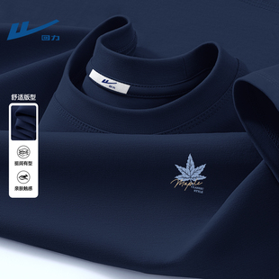 回力藏青色纯棉短袖t恤男士夏季圆领半袖衣服春季男生打底衫上衣