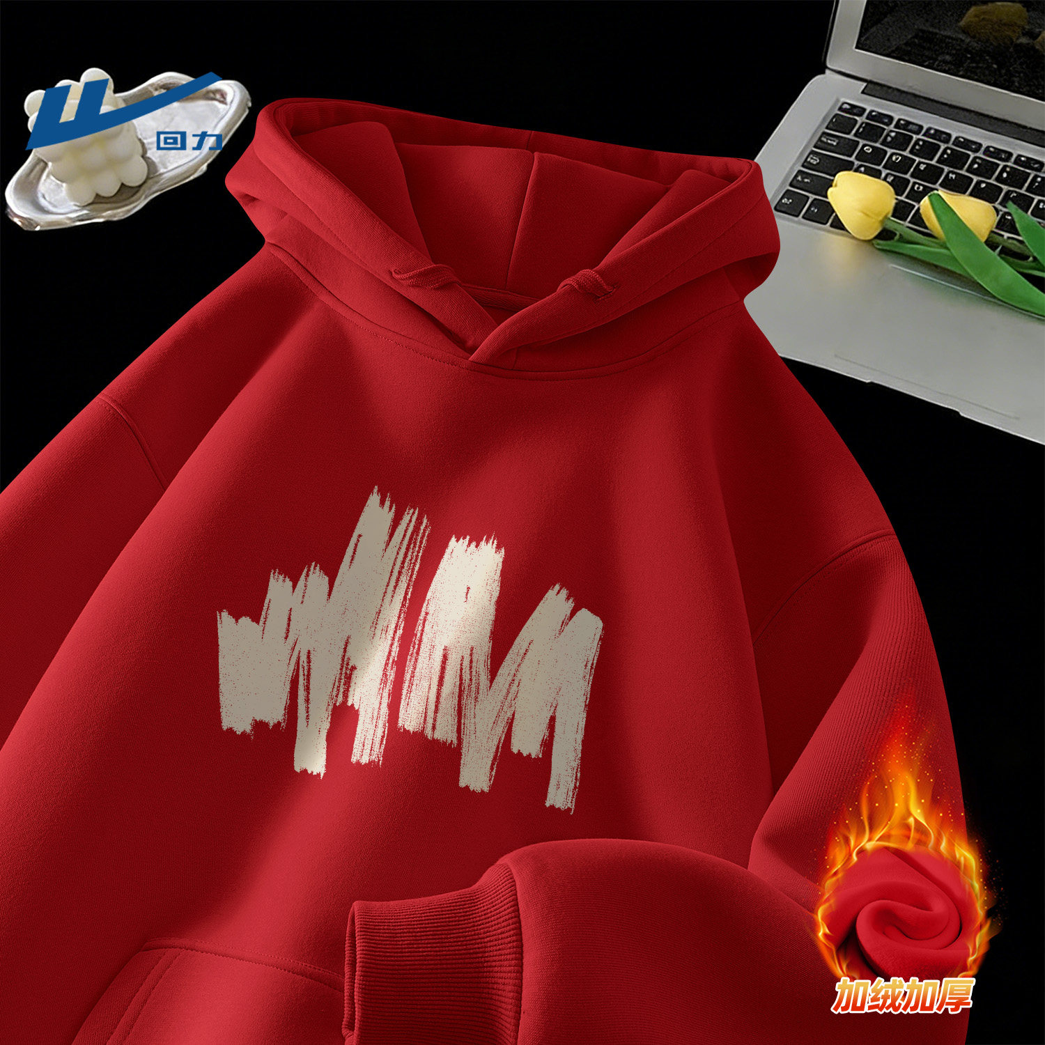 回力冬装卫衣加绒休闲运动连帽保暖上衣2026新款青年学生衣服男