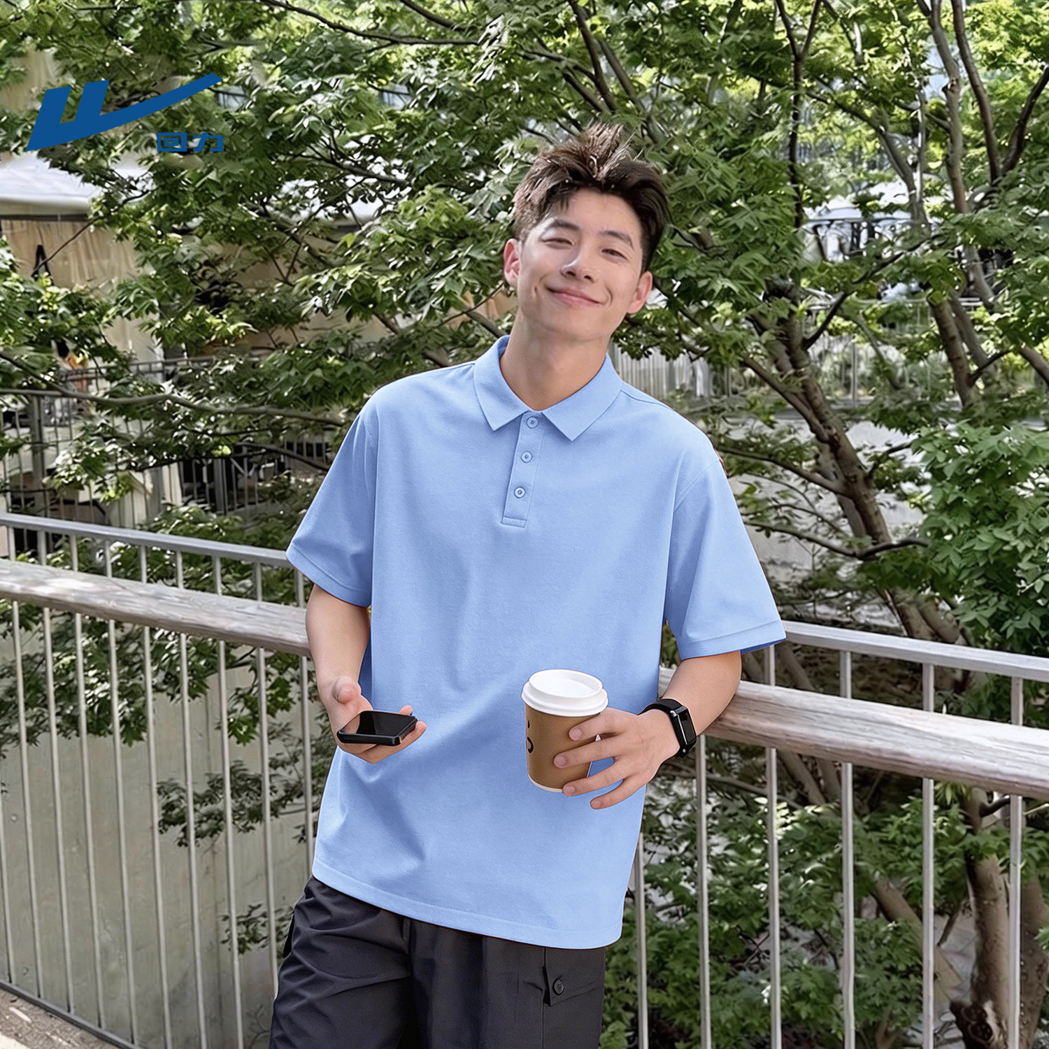回力蓝色polo衫男款夏季休闲高级感商务上衣冰丝正肩翻领短袖t恤