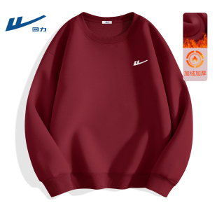 回力加绒卫衣男款圆领上衣冬季加厚一体绒保暖秋冬新款酒红色衣服