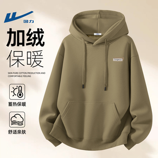 回力卡其色连帽卫衣男款青少年加绒加厚2026新款休闲潮流男装上衣