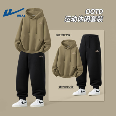 回力青少年男装帅气学生潮流套装