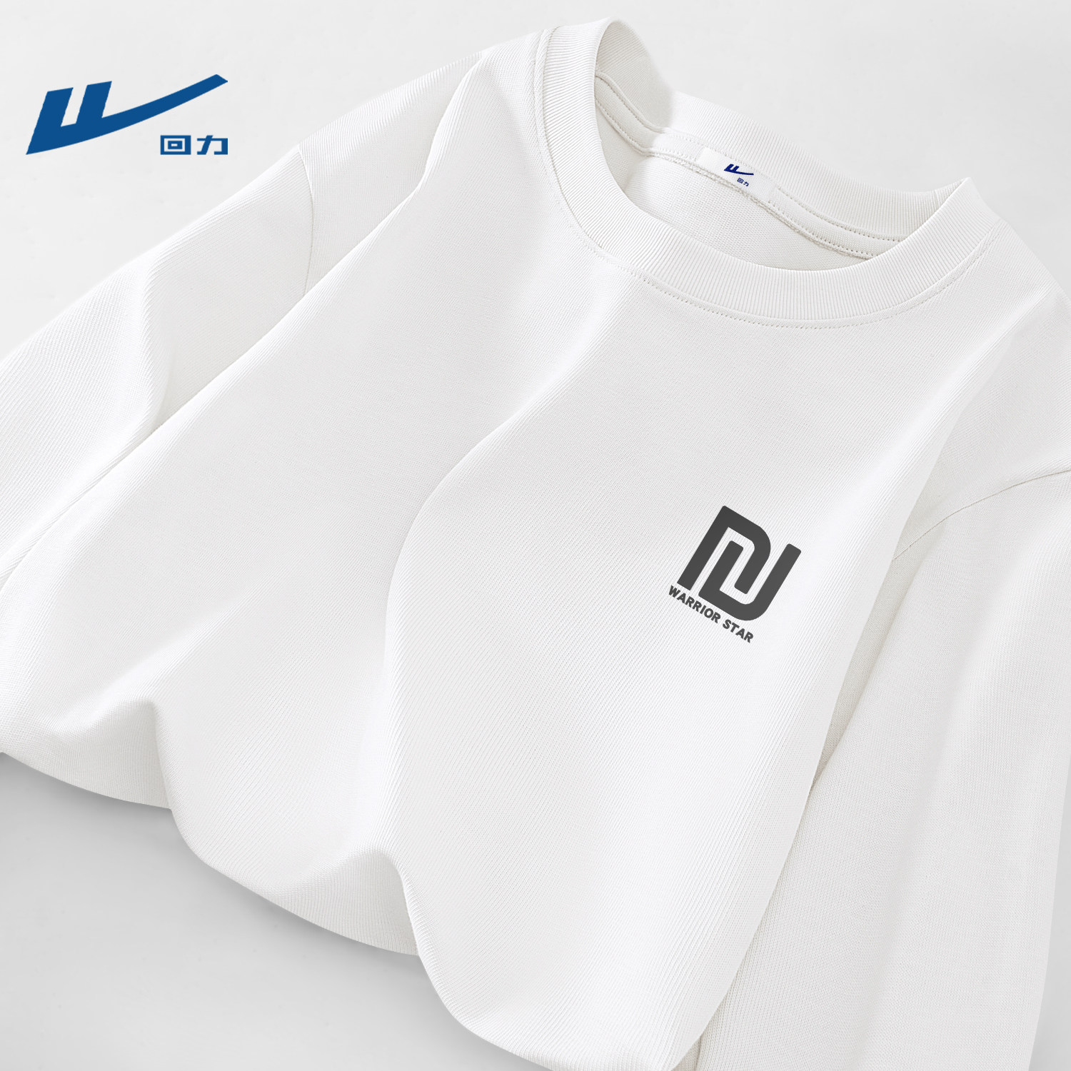 回力白色长袖t恤男款纯棉宽松春季圆领套头衫2026新款内搭上衣男