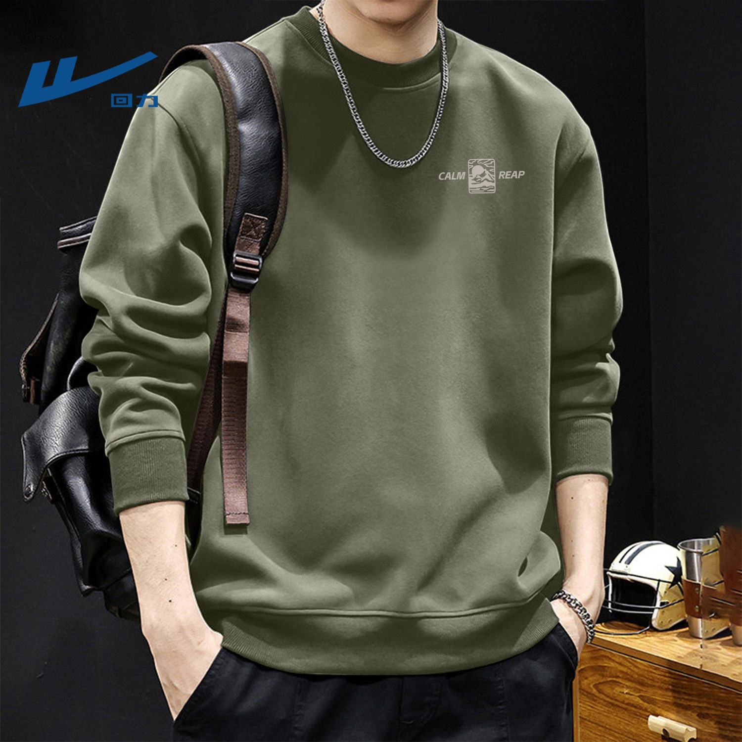 回力男士卫衣春秋款休闲简约高级感圆领上衣男款青少年春装衣服潮