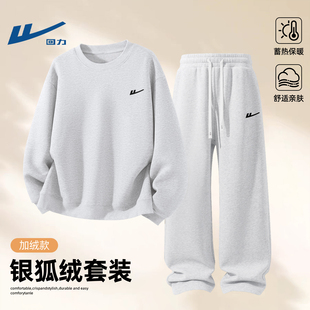 回力男士冬季套装加绒上衣裤子一整套酷帅穿搭青少年灰色卫衣男冬