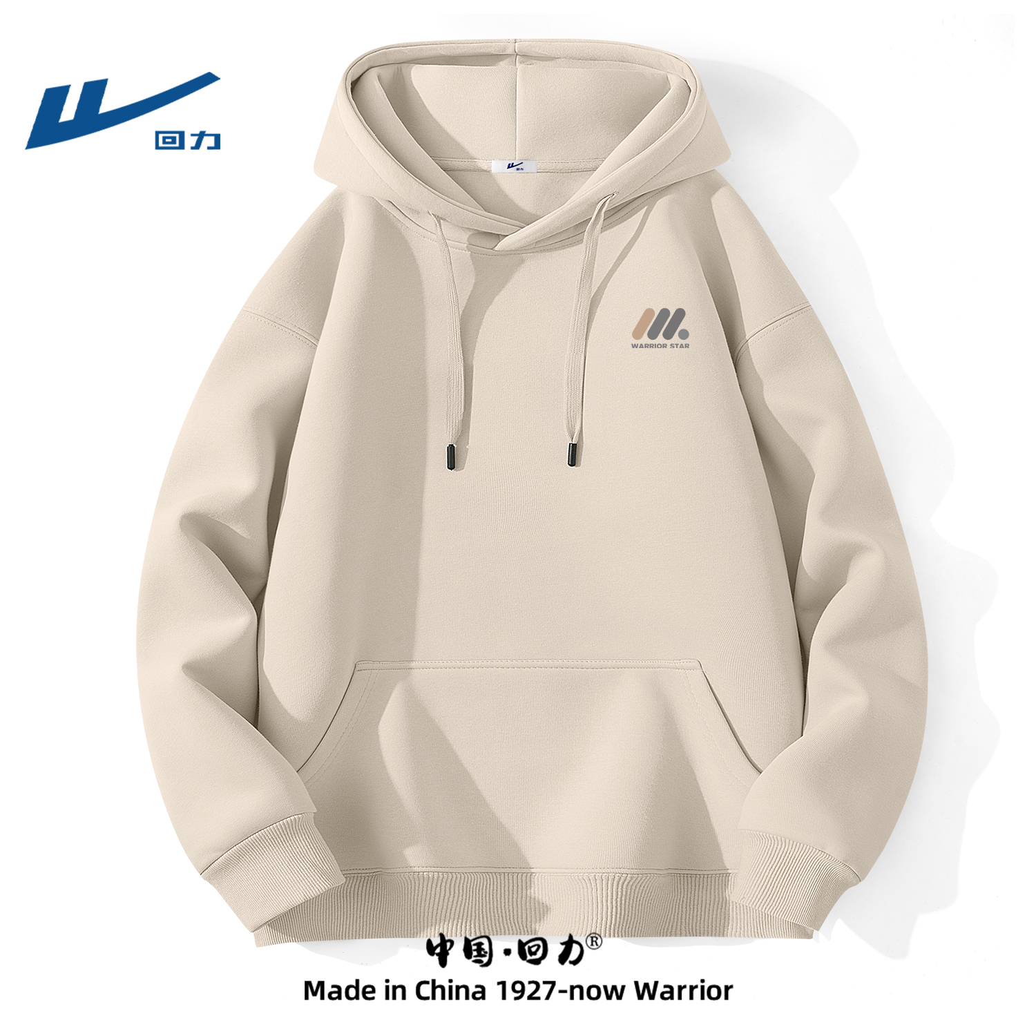 回力连帽卫衣男款秋季新款