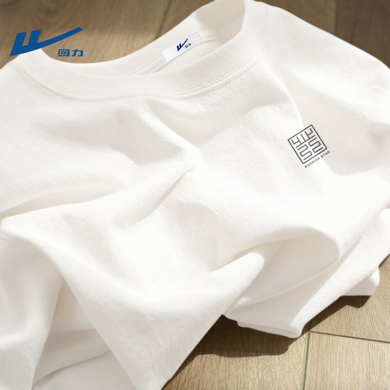 回力白色长袖t恤男款学生春装打底衫潮流内搭青少年上衣男士衣服