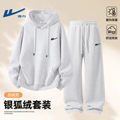 男款 冬季 一体绒休闲运动保暖卫衣裤 回力加绒套装 子一整套青年男装