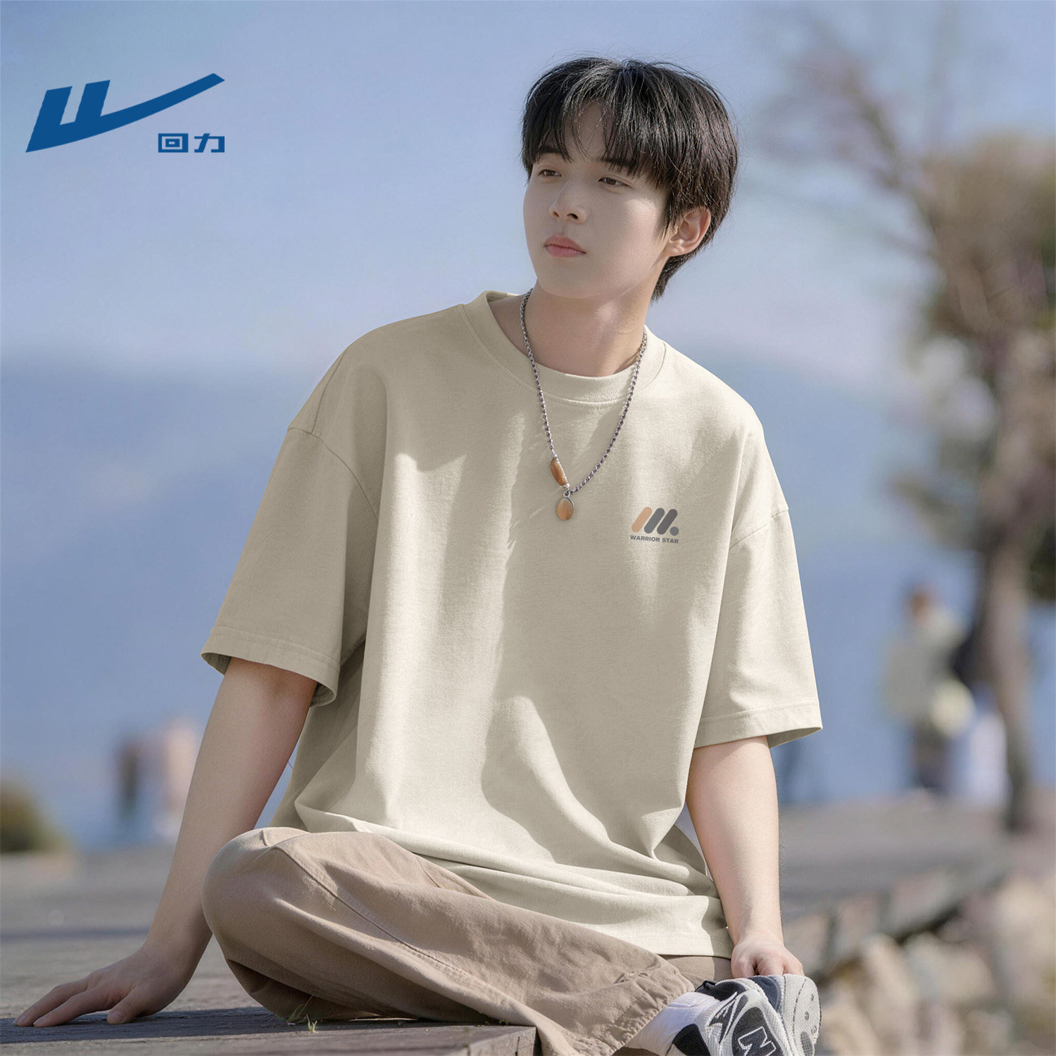 回力正肩重磅纯棉短袖t恤男夏季宽松内搭打底衣服青少年帅气上衣