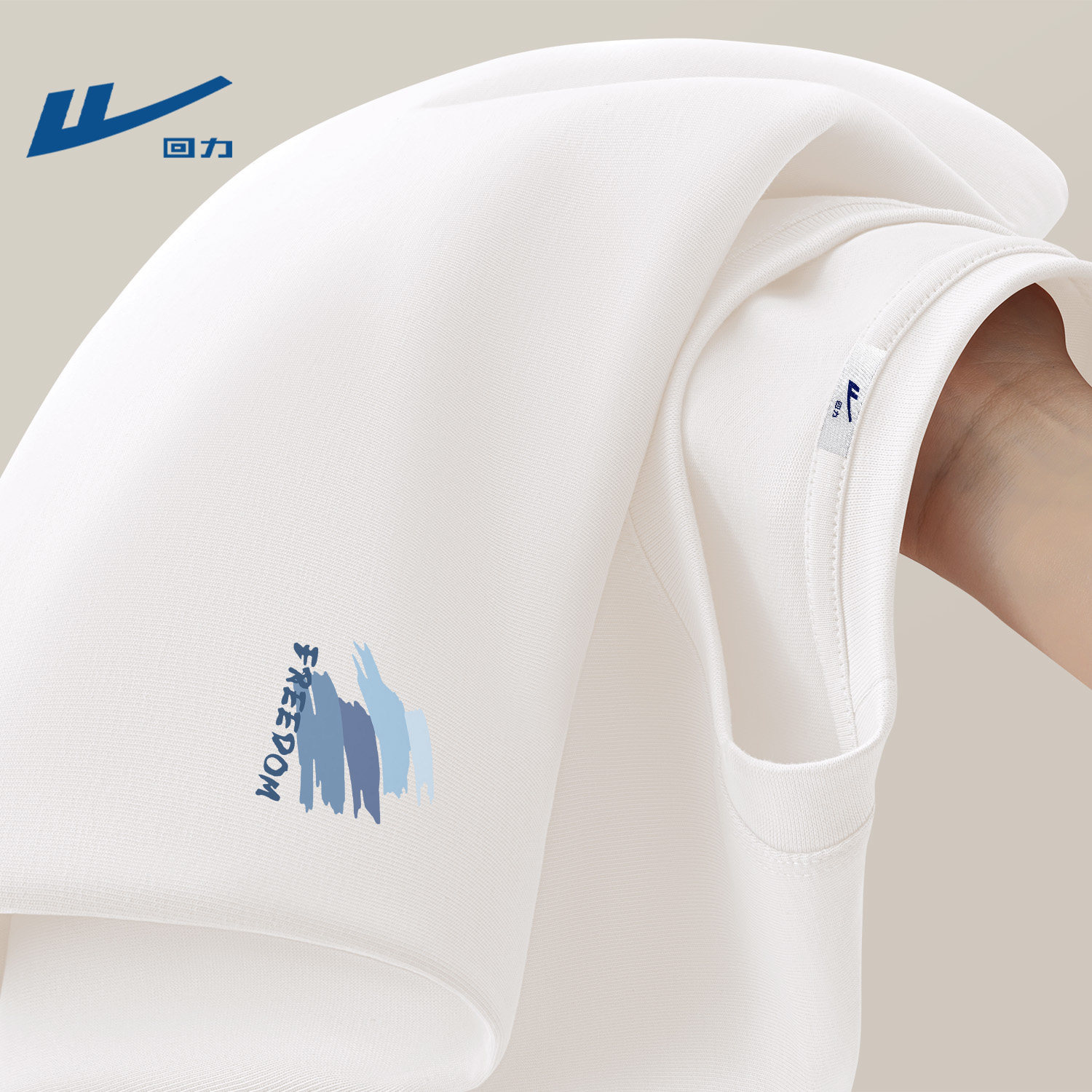 回力男款春款纯棉长袖t恤白色休闲穿搭上衣简约印花青少年衣服男
