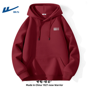 回力国潮卫衣连帽男款酒红色2026新款秋装衣服青年春秋款外套上衣