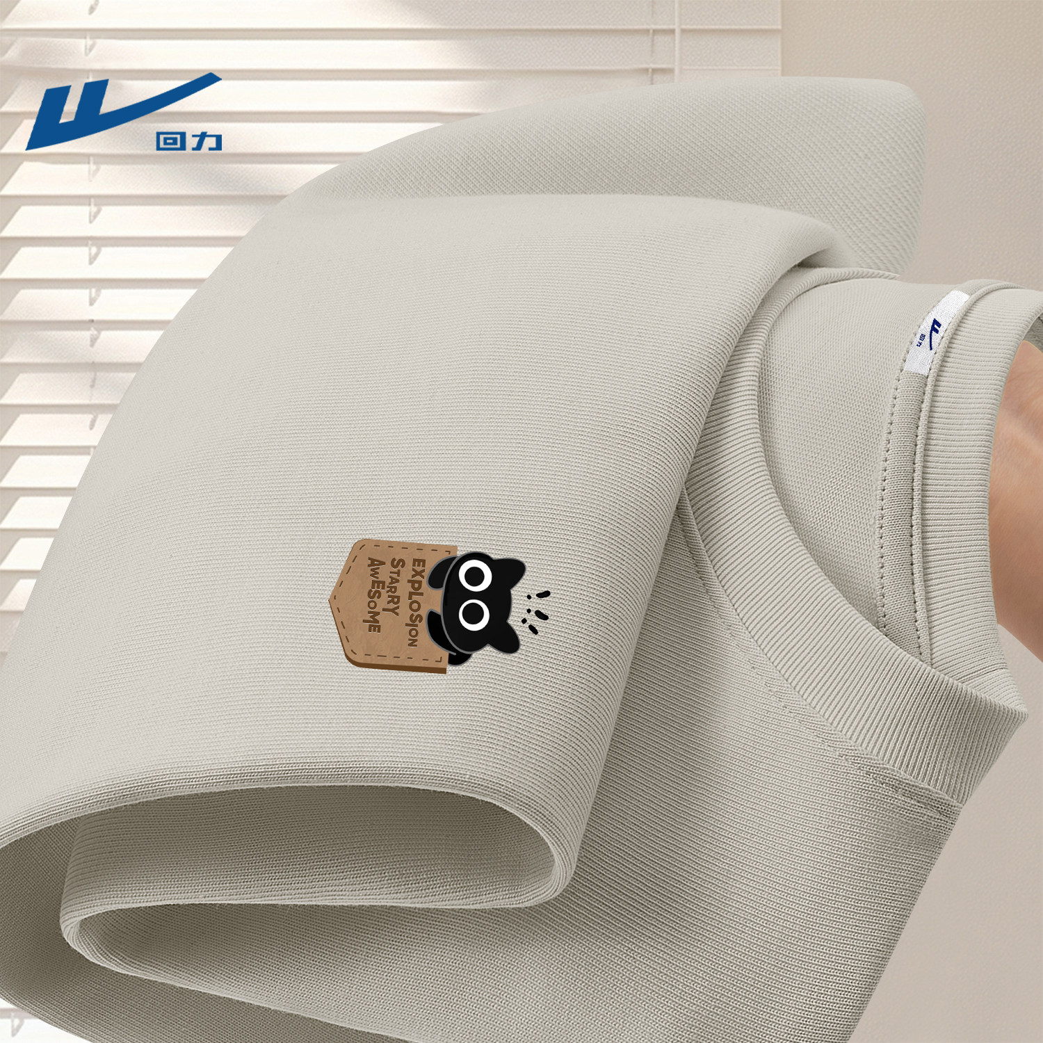 回力长袖t恤男款2026新款春秋季宽松圆领打底衫男士内搭上衣男装