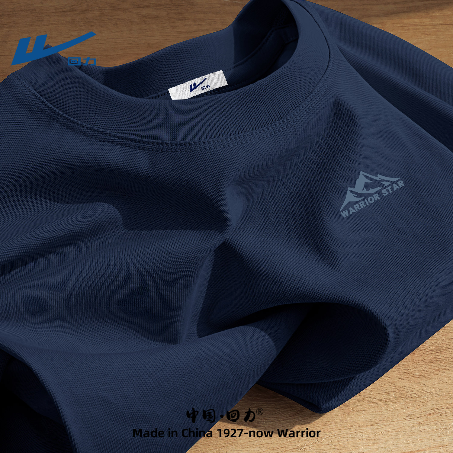 回力藏青色男士短袖t恤纯棉大码宽松夏季上衣男高级感男装半袖潮