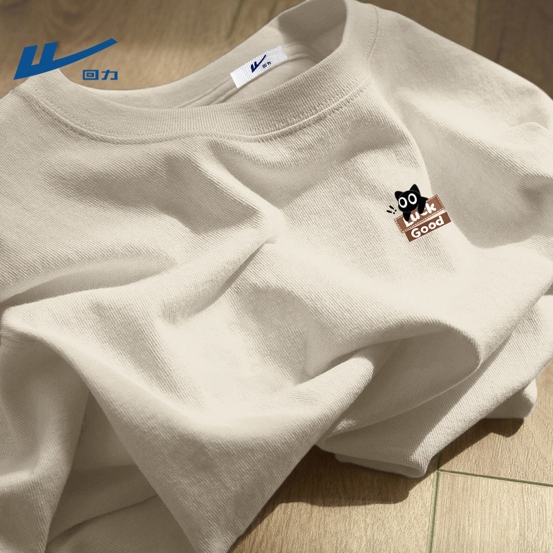 回力纯棉短袖男款青少年夏装t恤重磅圆领男士夏季上衣简约打底衫