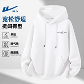 回力男生卫衣春季 男 青少年外套春装 新款 休闲简约字母印花上衣男款