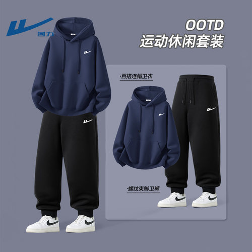 回力2025新款男士休闲运动套装