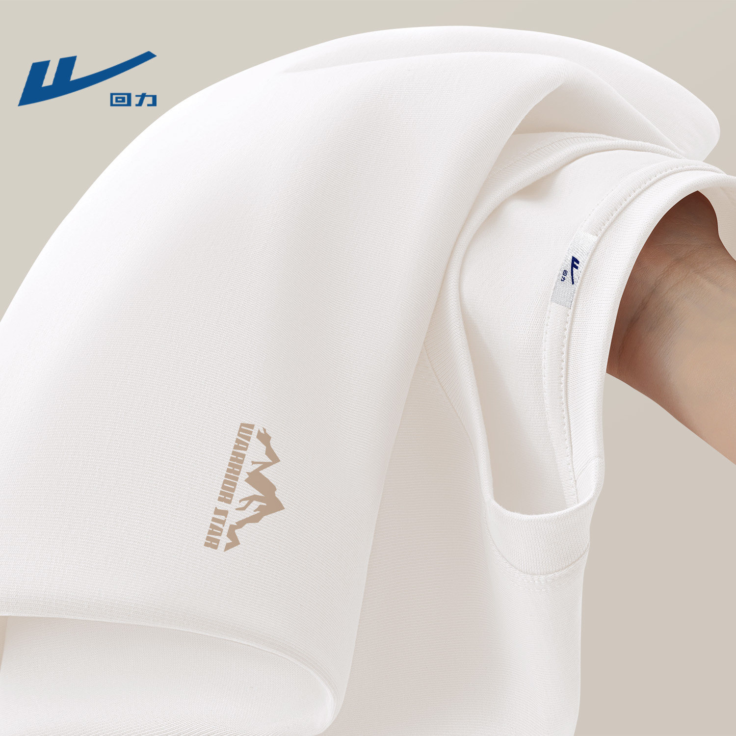 回力男装早春长袖纯棉t恤白色透气时尚2026新款青少年学生衣服男