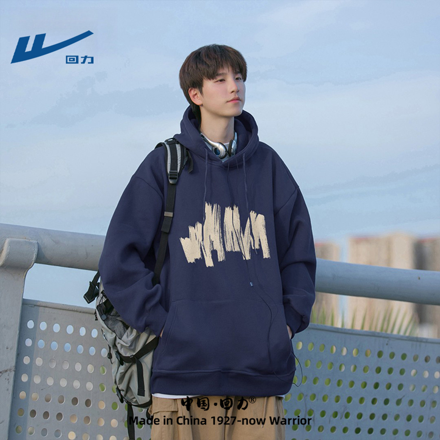 回力美式重磅藏青色连帽卫衣男款2025新款春秋季宽松运动外套男士