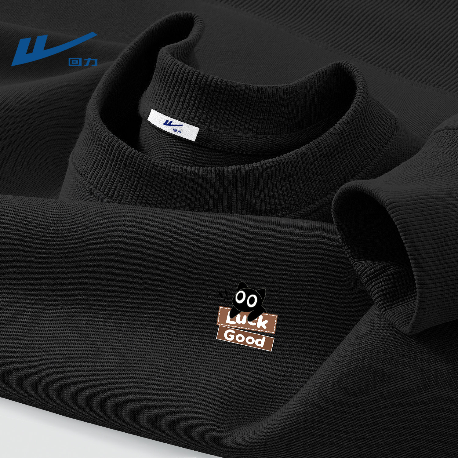 回力黑色卫衣男生春季2026新款学生长袖男士春装打底衫时尚男装潮