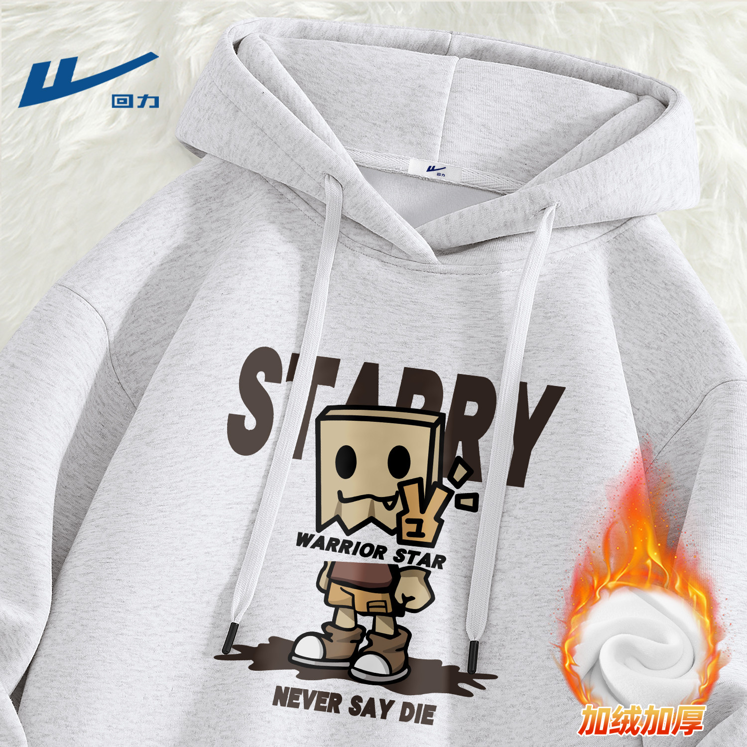 回力灰色卫衣男款加绒冬2026新款男生青少年连帽外套时尚保暖上衣