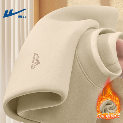 回力德绒打底衫男款半高领时尚