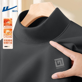 回力德绒打底衫男冬款半高领双面加绒男生长袖上衣青少年内搭秋衣