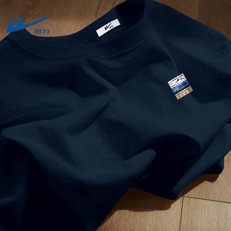 回力男士纯棉长袖t恤宽松休闲春装衣服青年cleanfit印花上衣男款