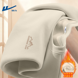 回力加绒卫衣男款冬季圆领内搭上衣一体绒保暖学生打底衫冬装衣服