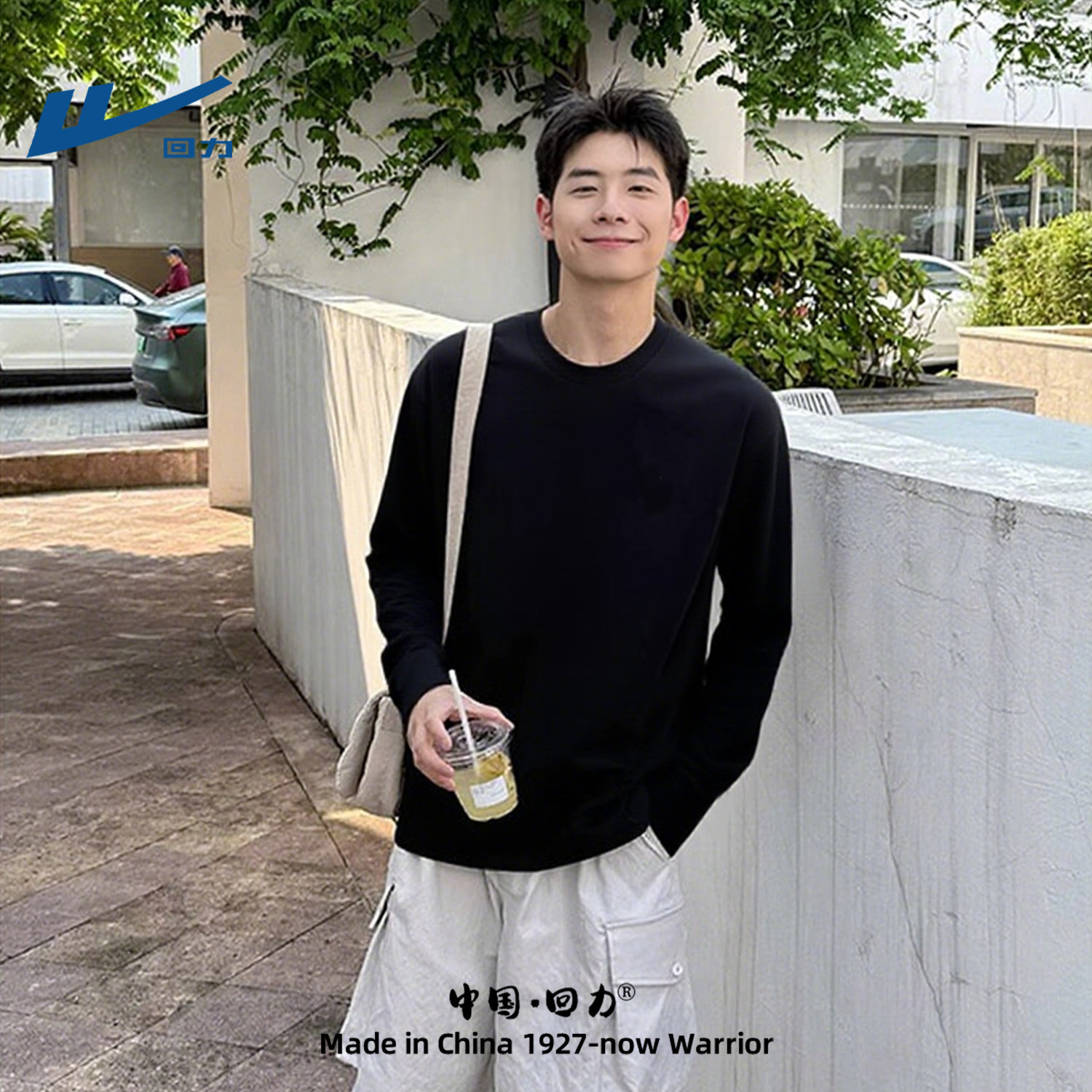 回力黑色男款长袖t恤春秋款内搭打底衫纯棉舒适学生秋季圆领上衣