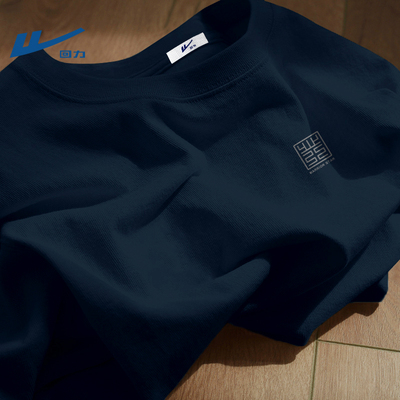 回力藏青男士短袖t恤夏季2026