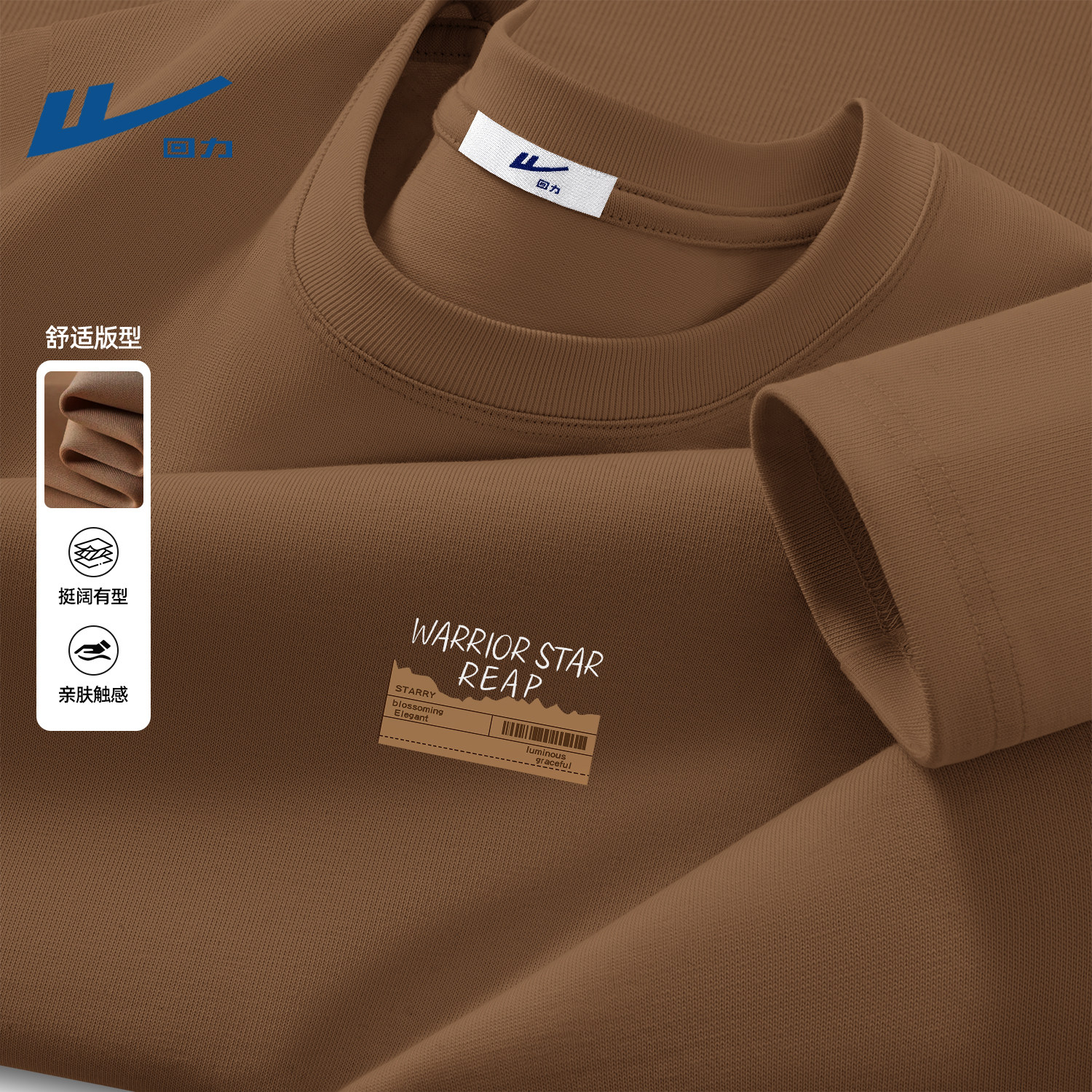 回力纯棉五分袖青少年重磅短袖2026夏季新款圆领男士t恤大码半袖