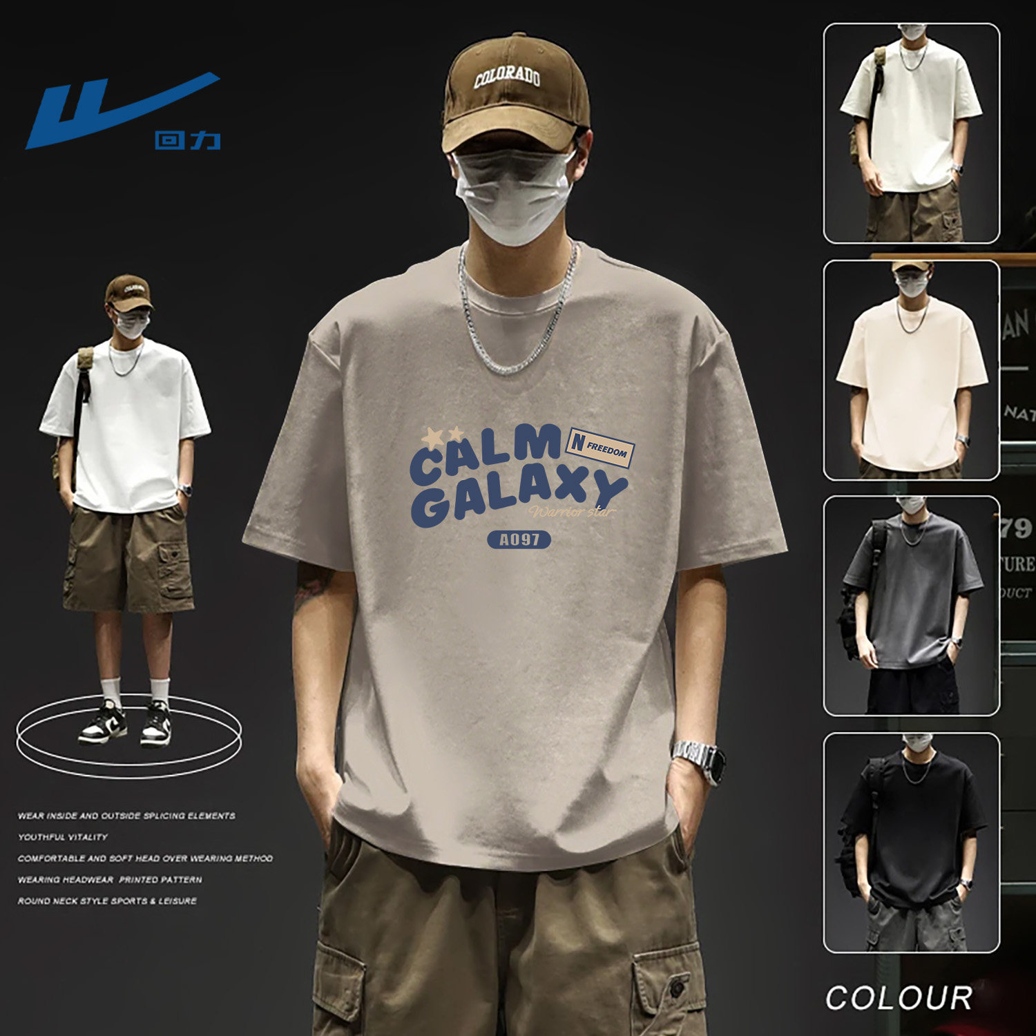 回力男款美式夏季纯棉短袖t恤简约休闲运动穿少搭青年半袖衣服男