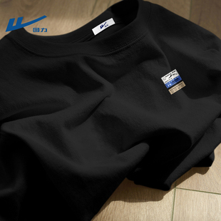 回力简约黑色短袖男款t恤夏季纯棉重磅半袖上衣青少年春季打底衫