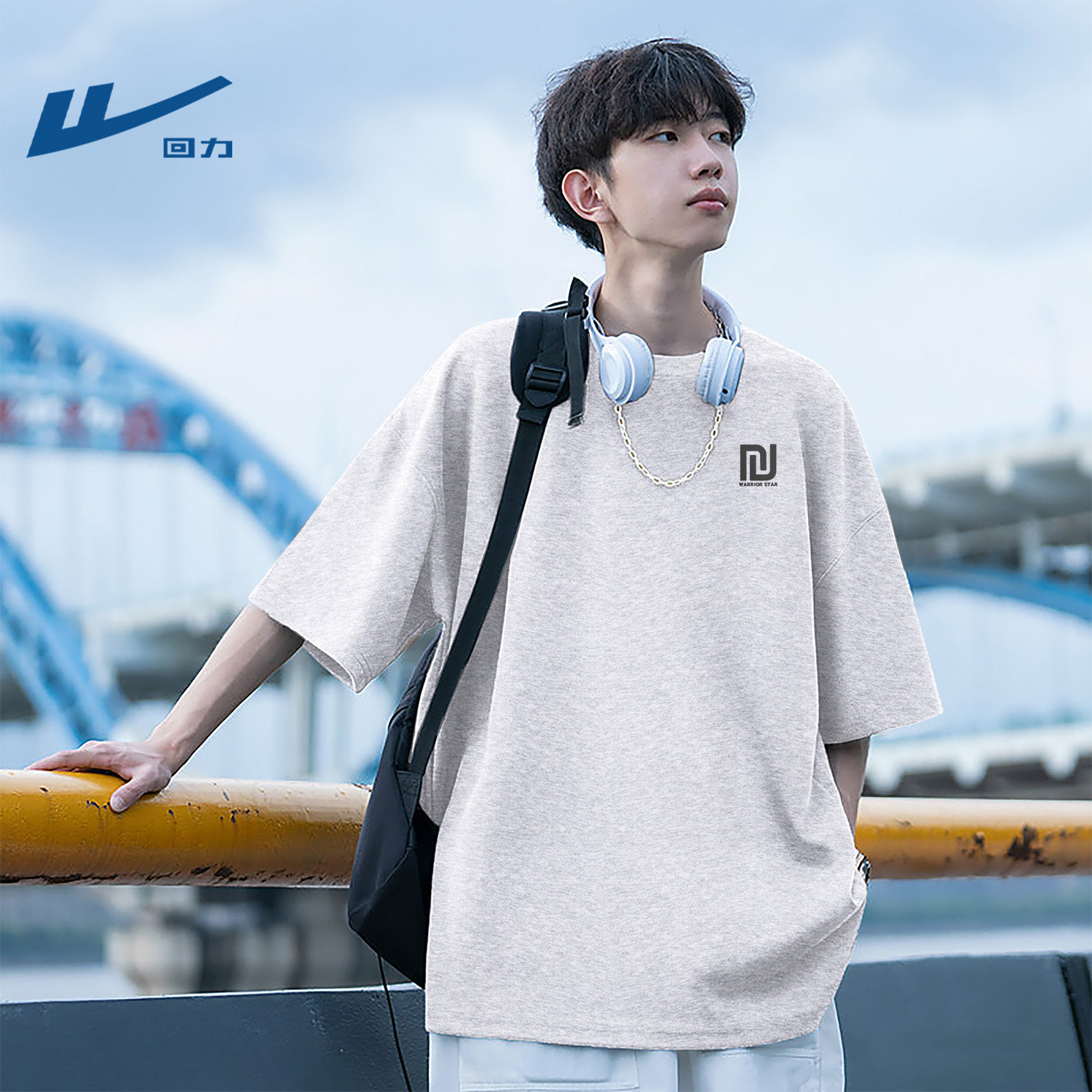 回力男装t恤夏季纯棉透气重磅宽松短袖2026新款青少年半袖衣服男