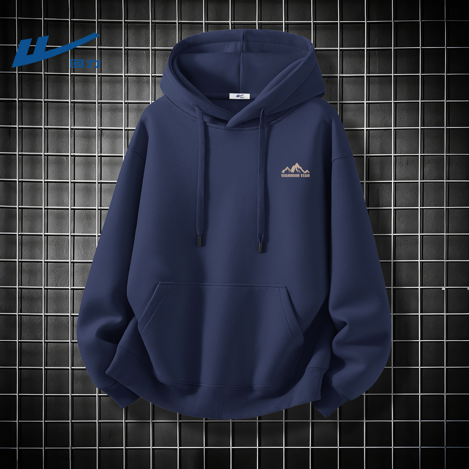 回力男装卫衣藏青色男士春季连帽上衣春秋款2026新款学生外套男生