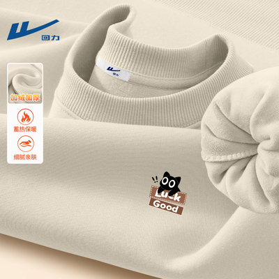 回力青少年学生卡通印花卫衣