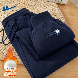 回力男士裤子冬季加绒加厚羊羔绒保暖学生冬裤一条过冬男生运动裤