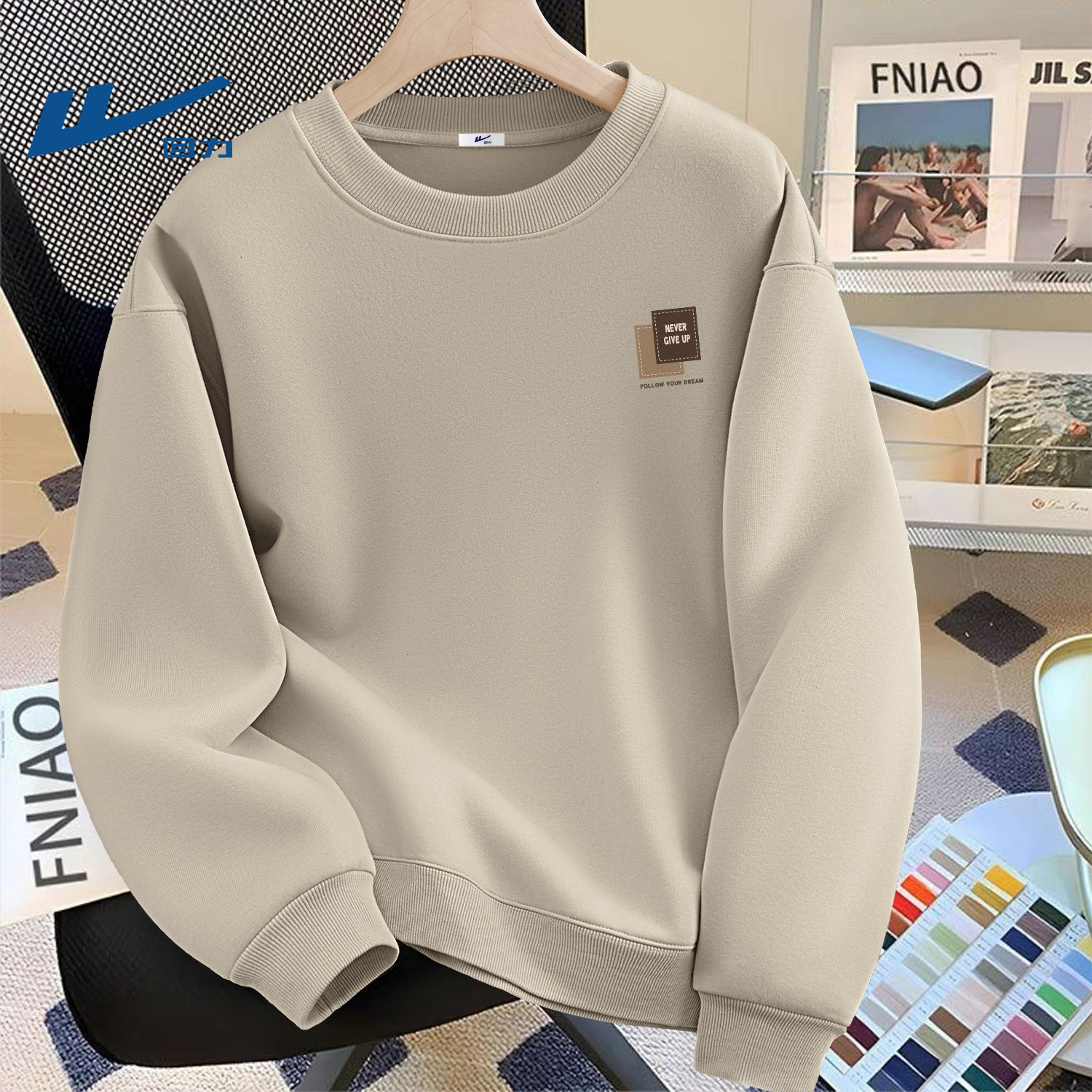 回力重磅学生卫衣男款圆领春季男装长袖简约休闲青少年春装衣服男