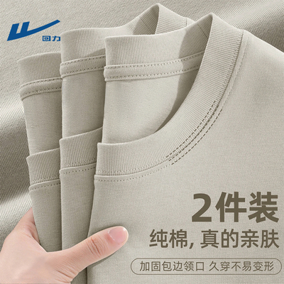 回力潮流新款百搭短袖