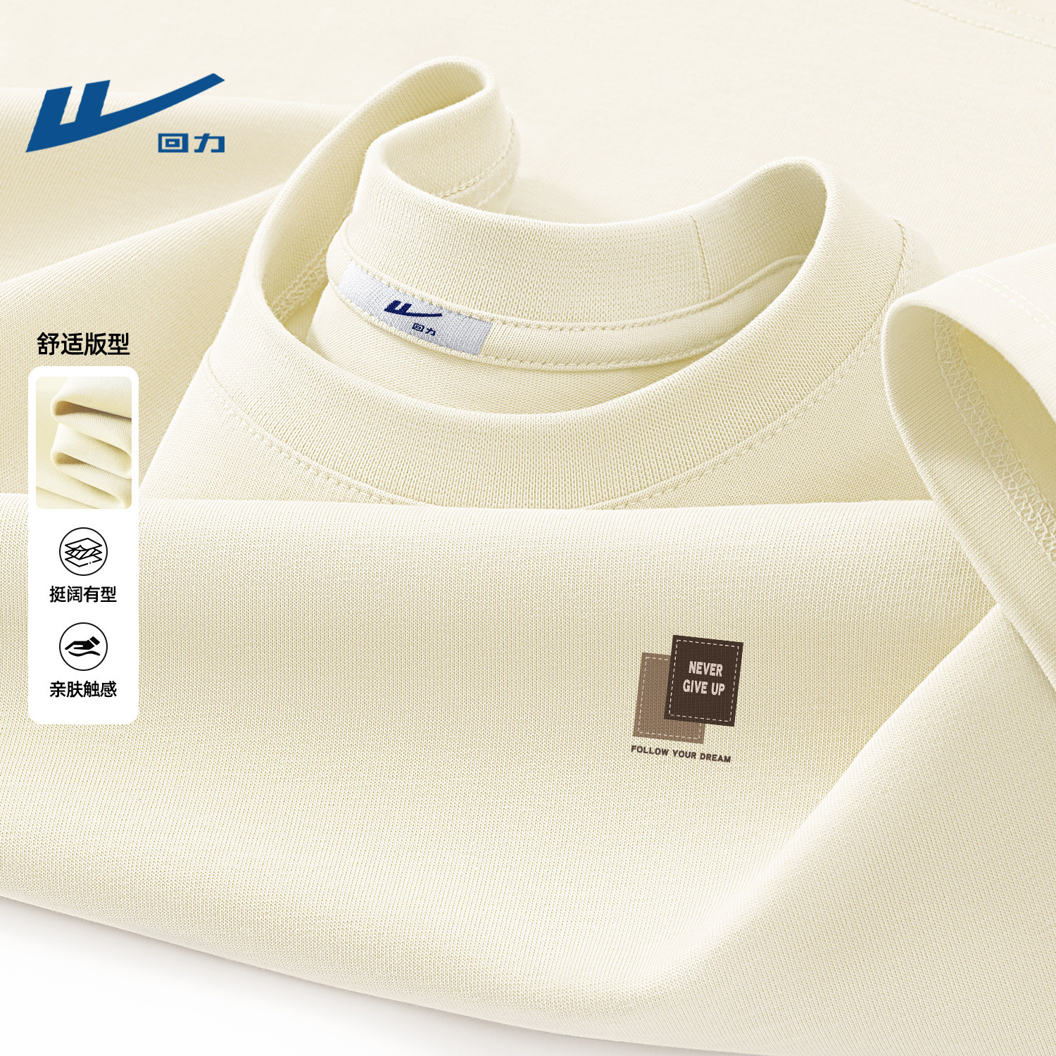 回力男款早春纯棉长袖t恤2026新款时尚穿搭百搭休闲青少年衣服男