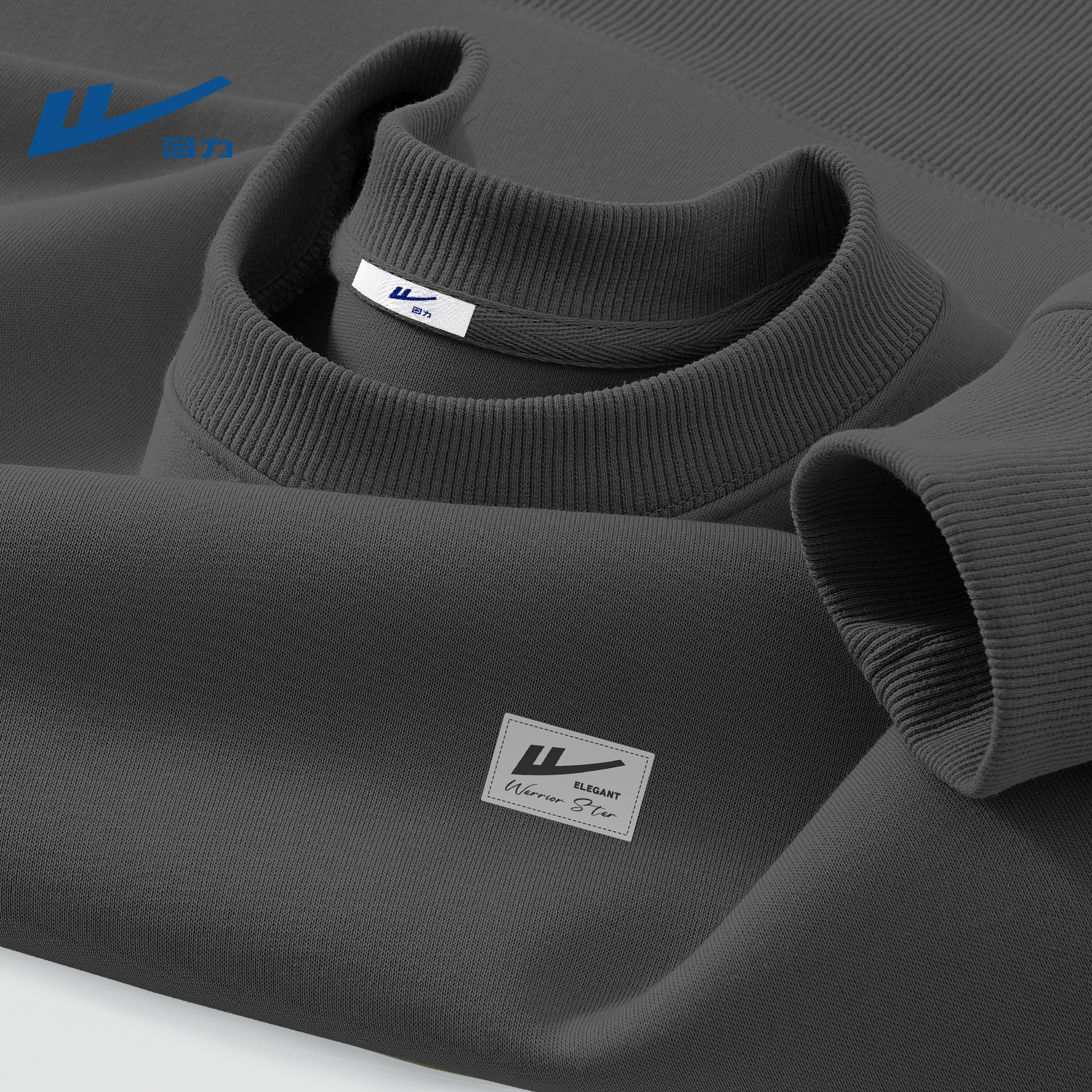 回力男士卫衣秋季新款长袖打底衫