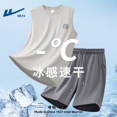 回力纯棉男款背心套装速干透气五分裤子男夏季2025新款运动短裤男