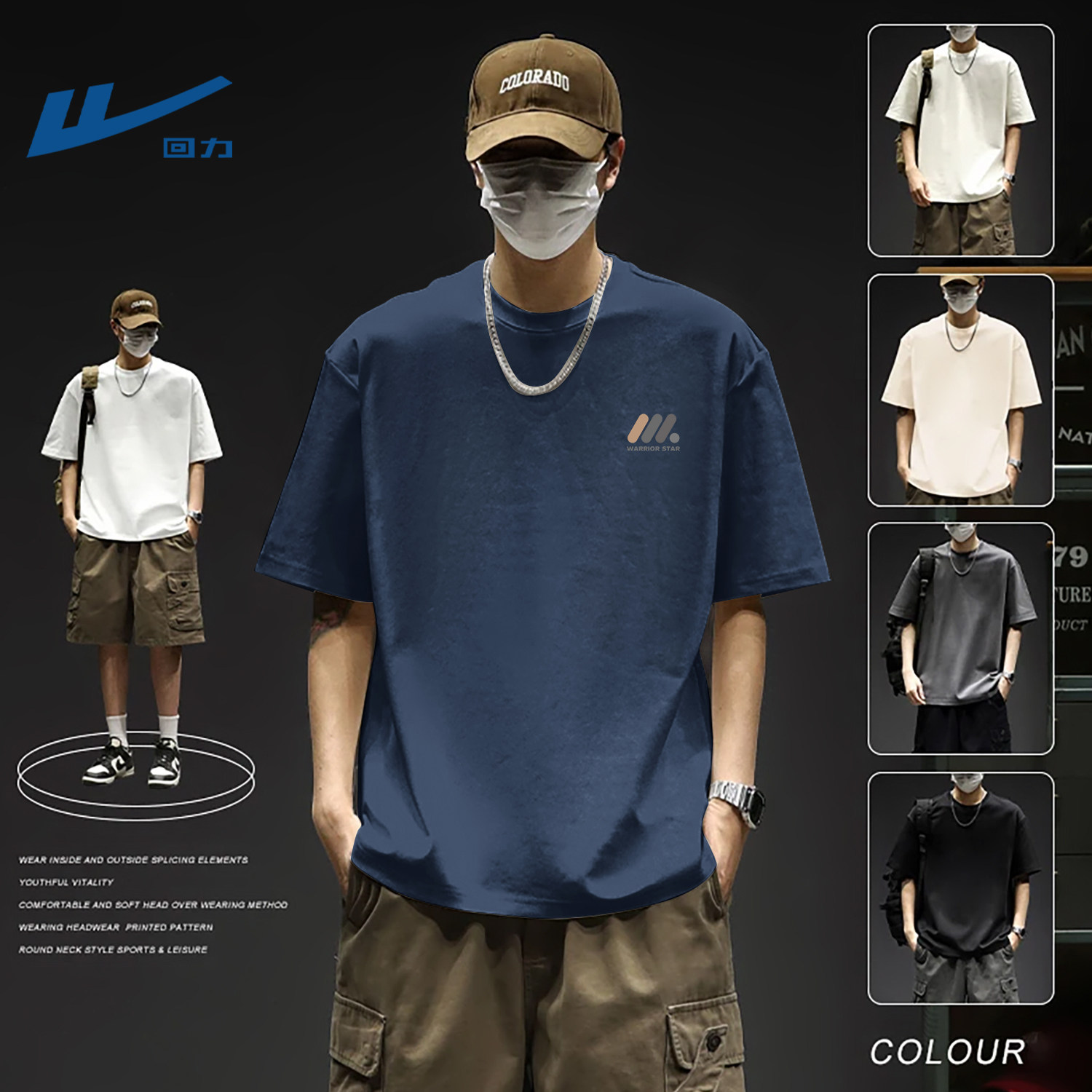 回力男款夏季纯棉t恤运动健身穿搭宽松大码上衣青少年半袖衣服男