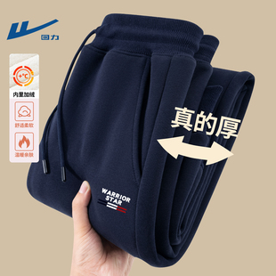 回力冬季羊羔绒卫裤加绒加厚东北棉裤抗寒一条过冬青年学生裤子男