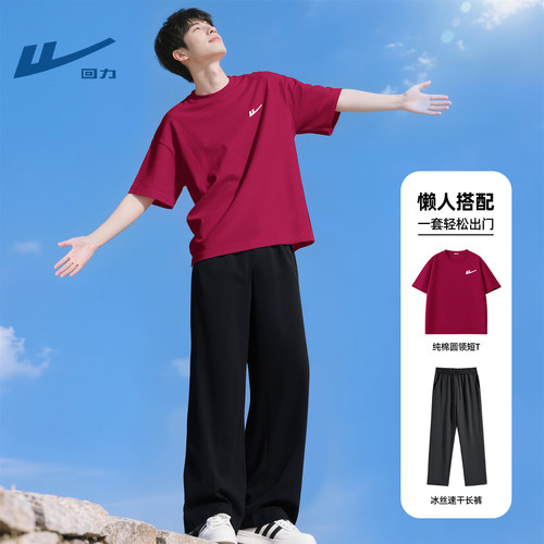 回力休闲运动套装男夏季潮牌